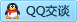 QQ在线咨询1399601569